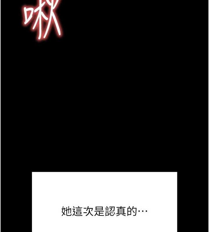 49P - 末日雕堡