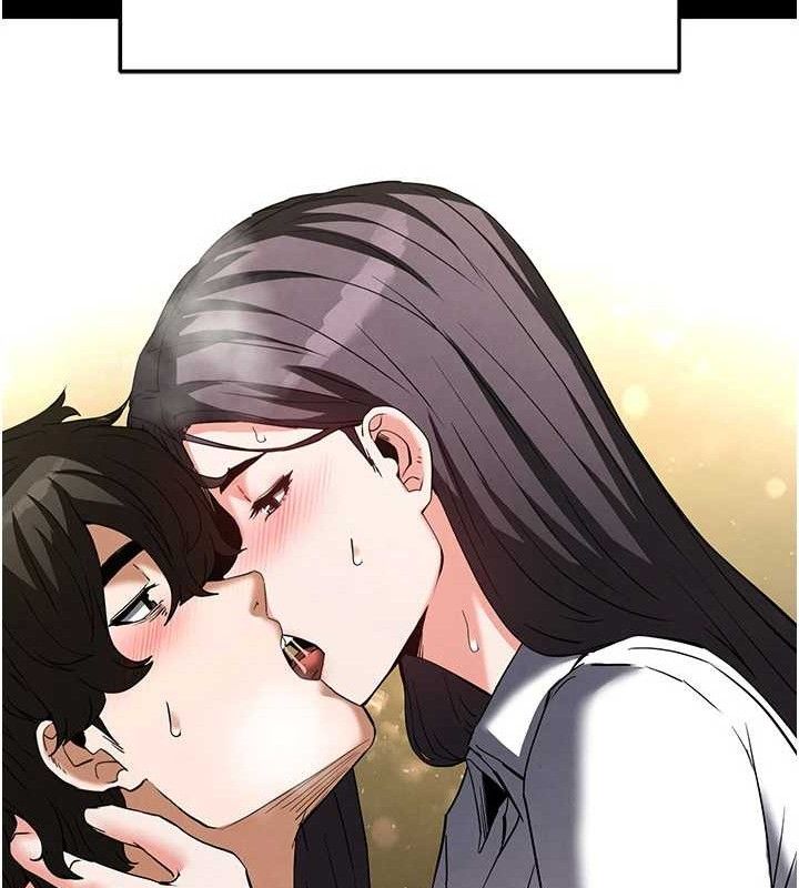 50P - 末日雕堡