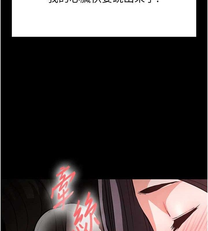 52P - 末日雕堡