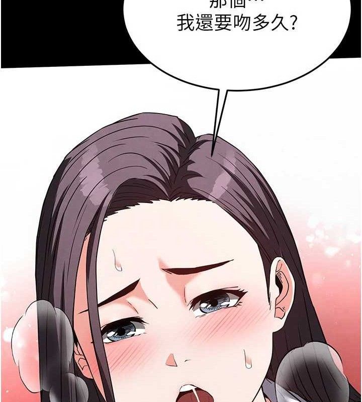 55P - 末日雕堡