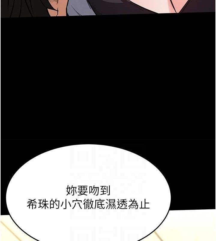 57P - 末日雕堡