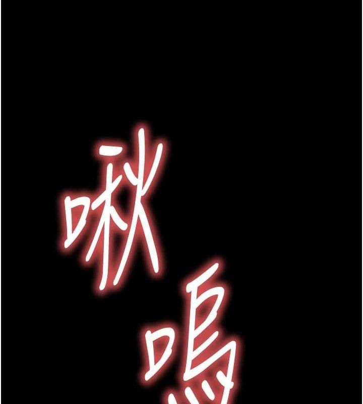 5P - 末日雕堡