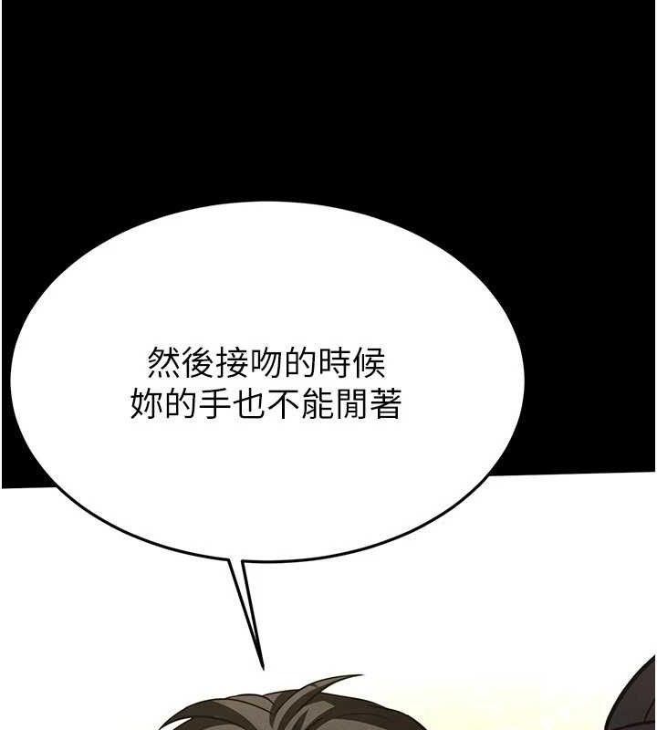 63P - 末日雕堡