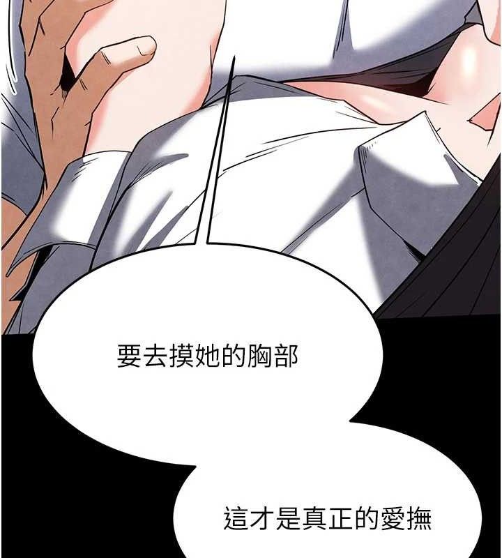 65P - 末日雕堡