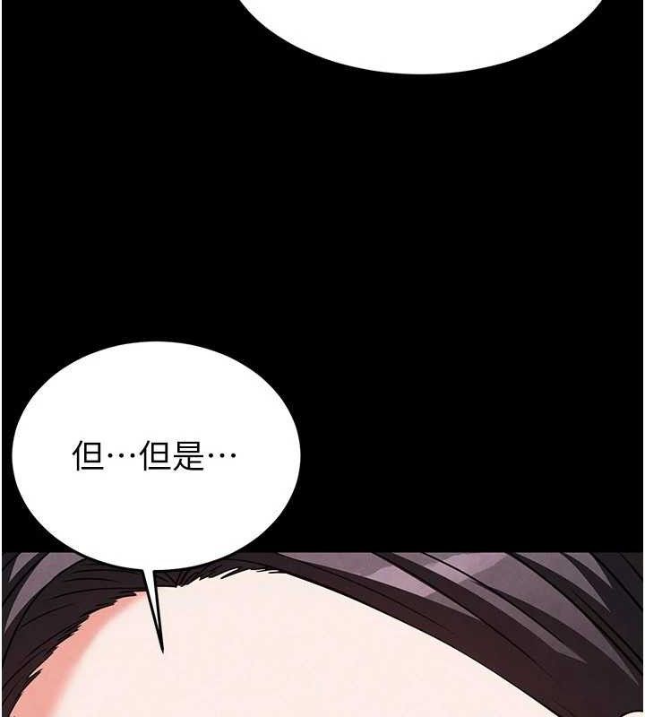 66P - 末日雕堡