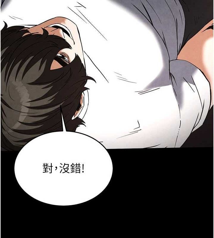 75P - 末日雕堡