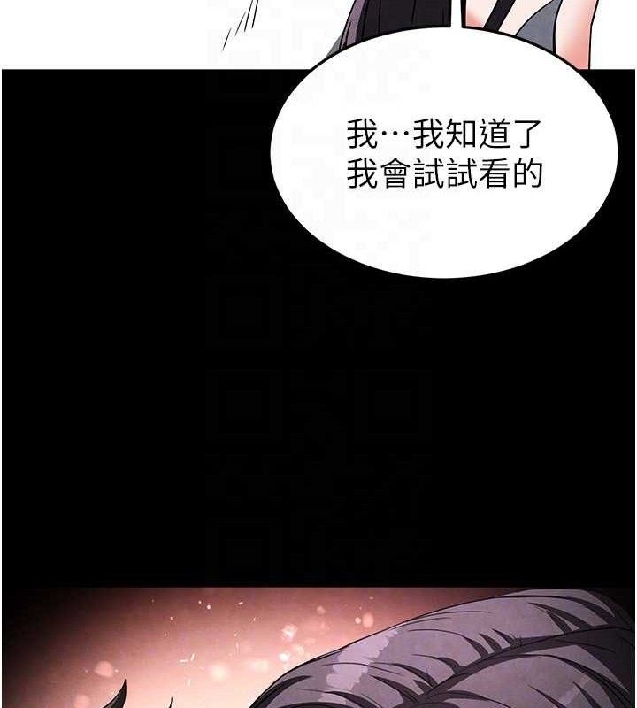 79P - 末日雕堡