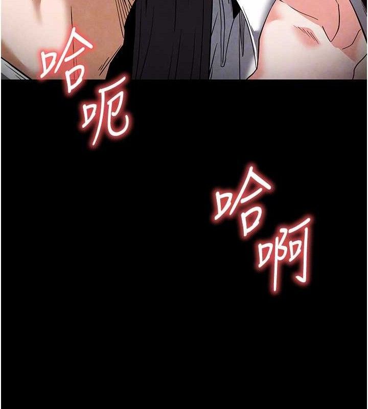 81P - 末日雕堡