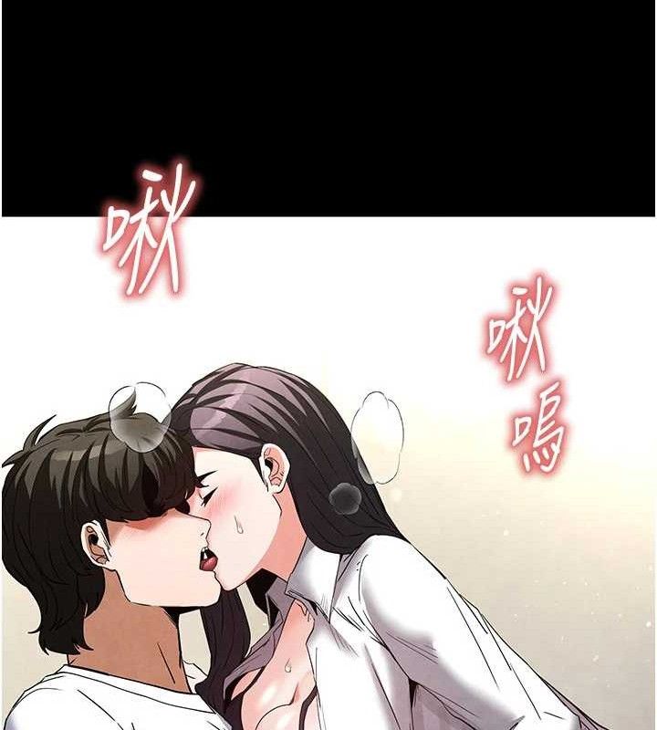 82P - 末日雕堡