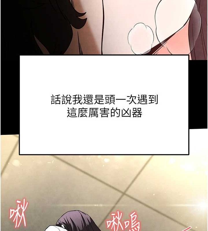86P - 末日雕堡