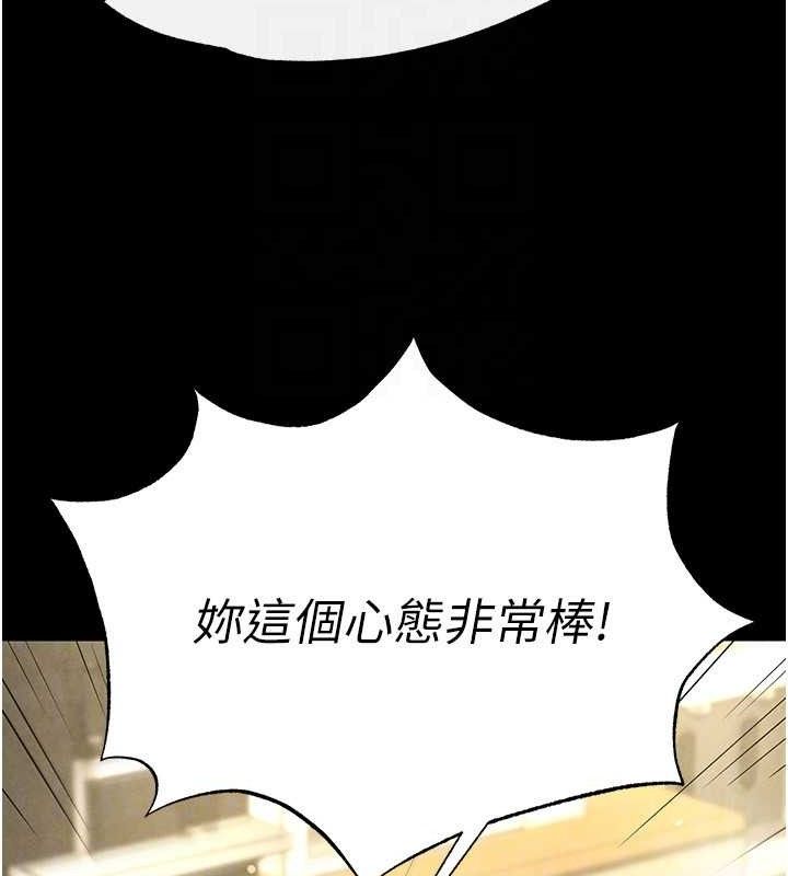 99P - 末日雕堡