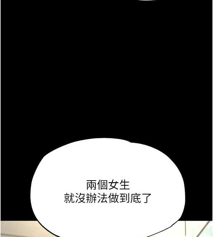 101P - 末日雕堡