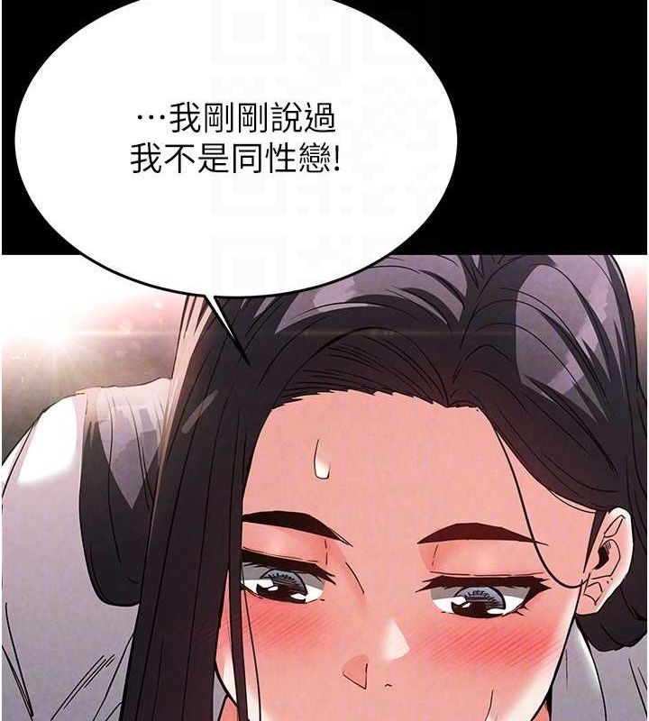110P - 末日雕堡