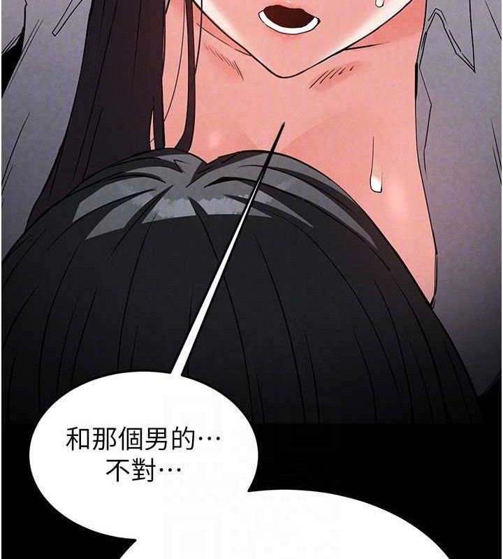 111P - 末日雕堡
