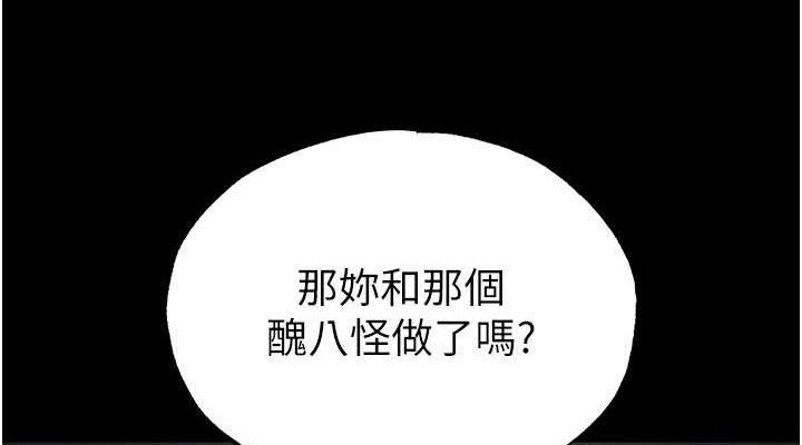 114P - 末日雕堡