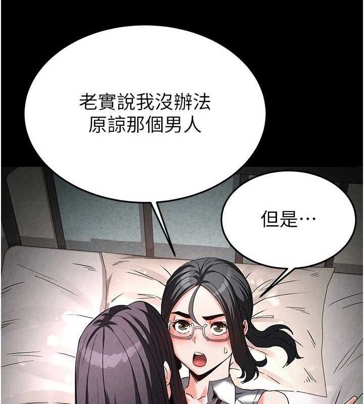 120P - 末日雕堡