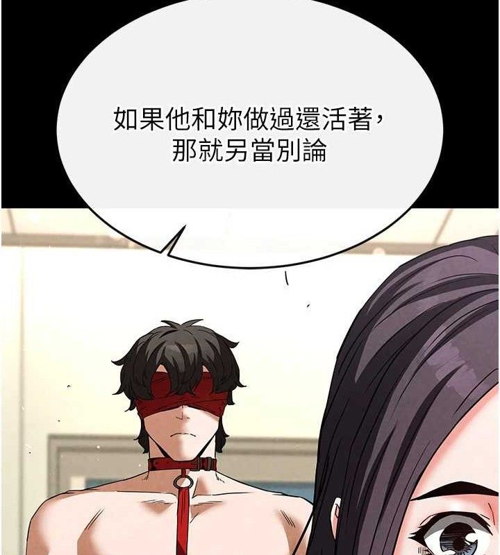 123P - 末日雕堡