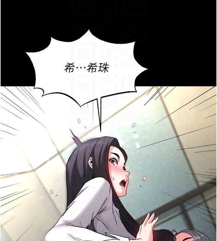 130P - 末日雕堡
