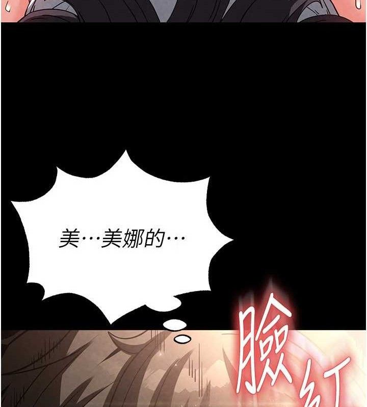 135P - 末日雕堡