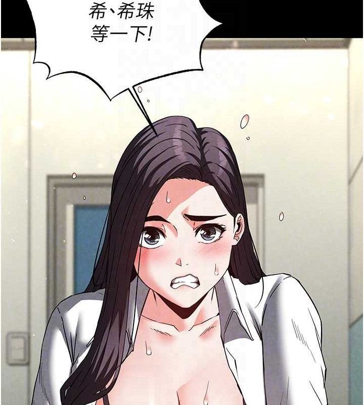 138P - 末日雕堡