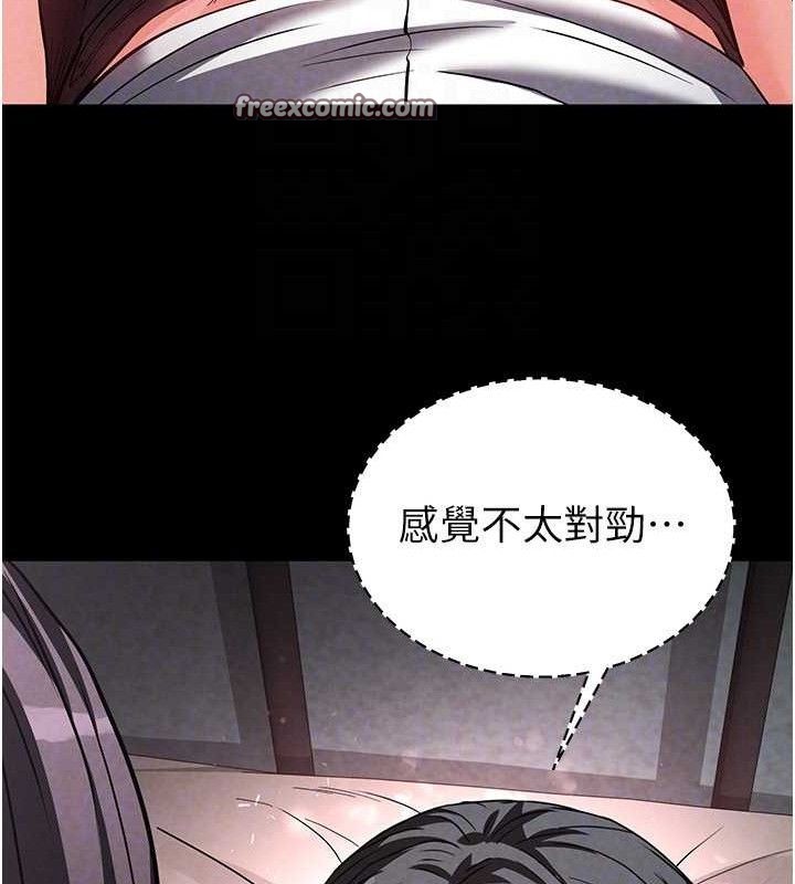 140P - 末日雕堡