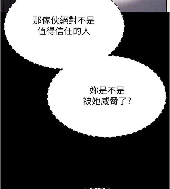 142P - 末日雕堡