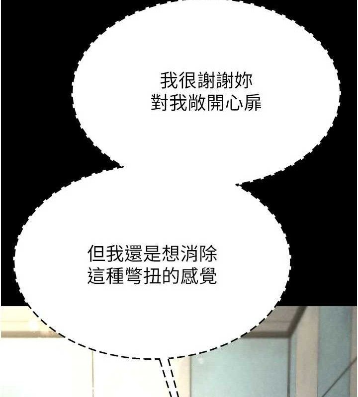 143P - 末日雕堡