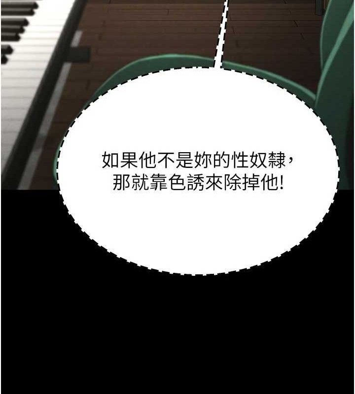 145P - 末日雕堡