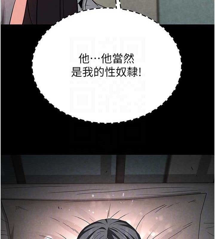 148P - 末日雕堡
