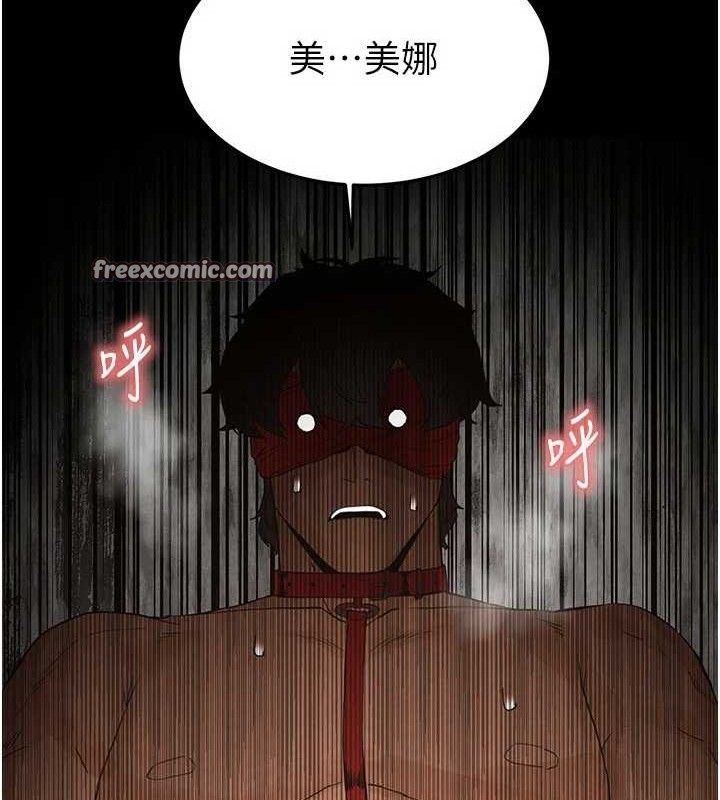 154P - 末日雕堡