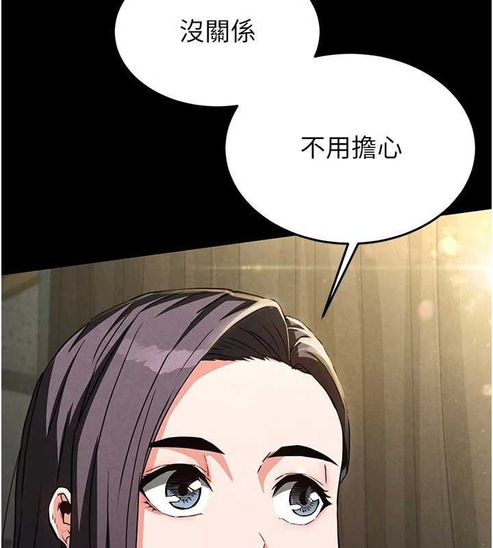 15P - 末日雕堡