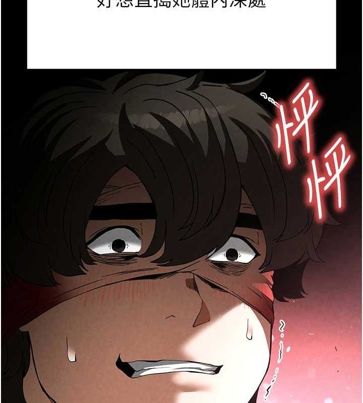 159P - 末日雕堡