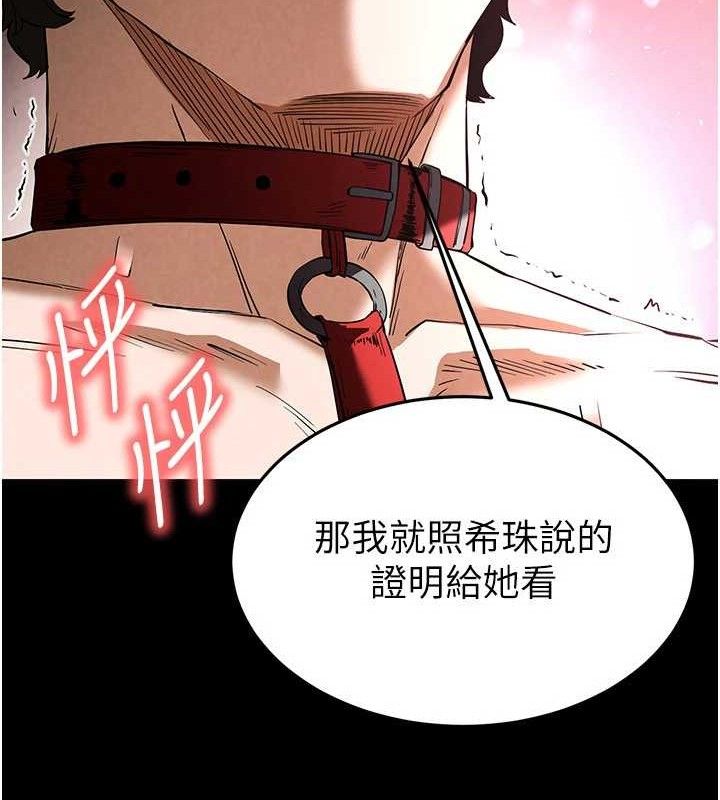 160P - 末日雕堡