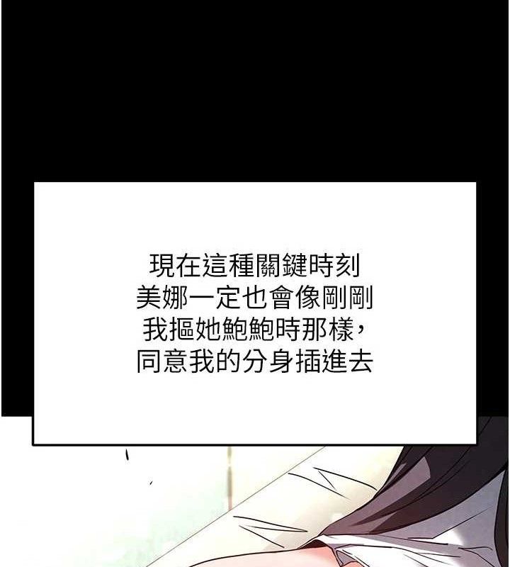 161P - 末日雕堡
