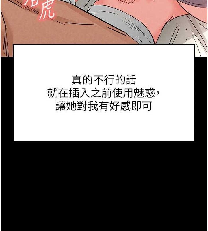 163P - 末日雕堡
