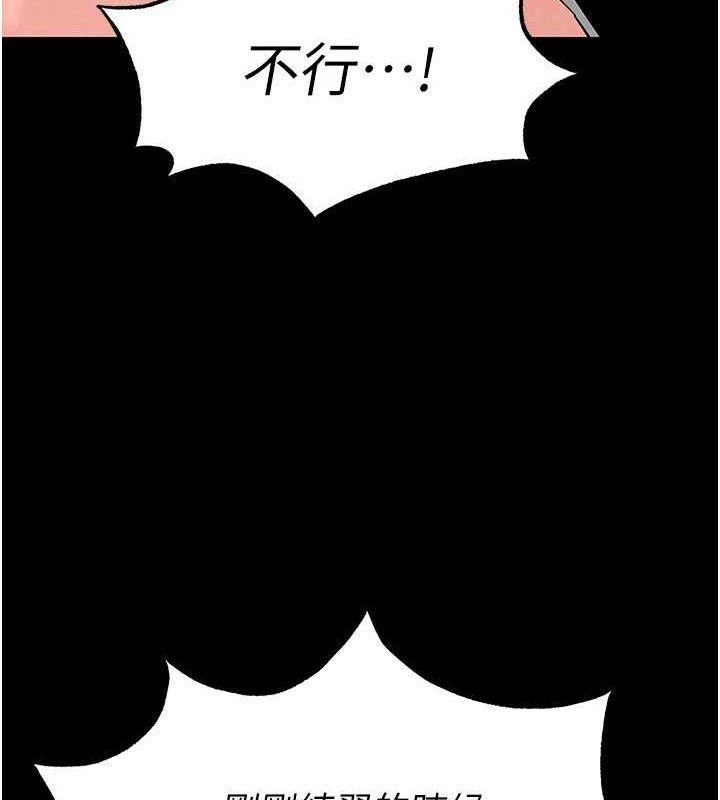 166P - 末日雕堡