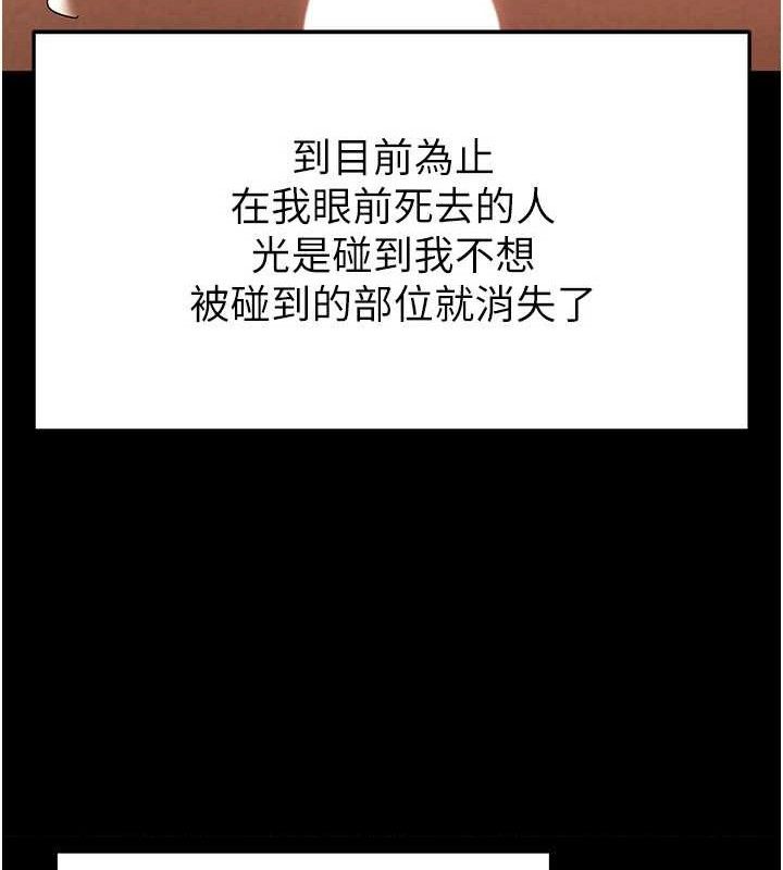 170P - 末日雕堡