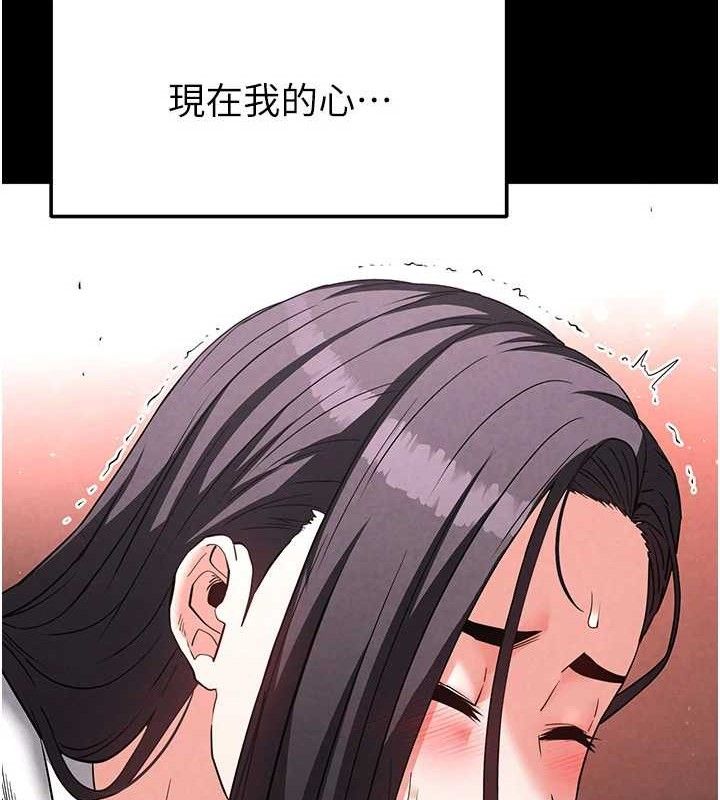 171P - 末日雕堡