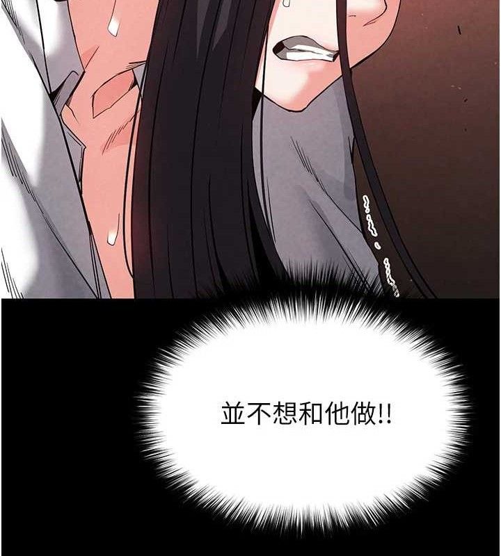 172P - 末日雕堡
