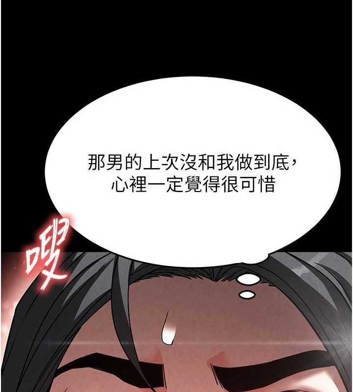 177P - 末日雕堡