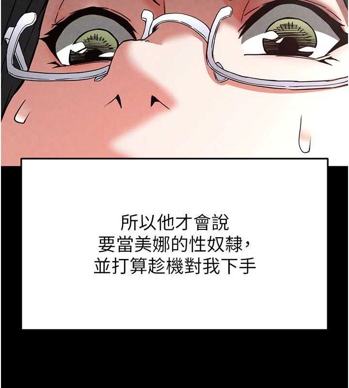 178P - 末日雕堡