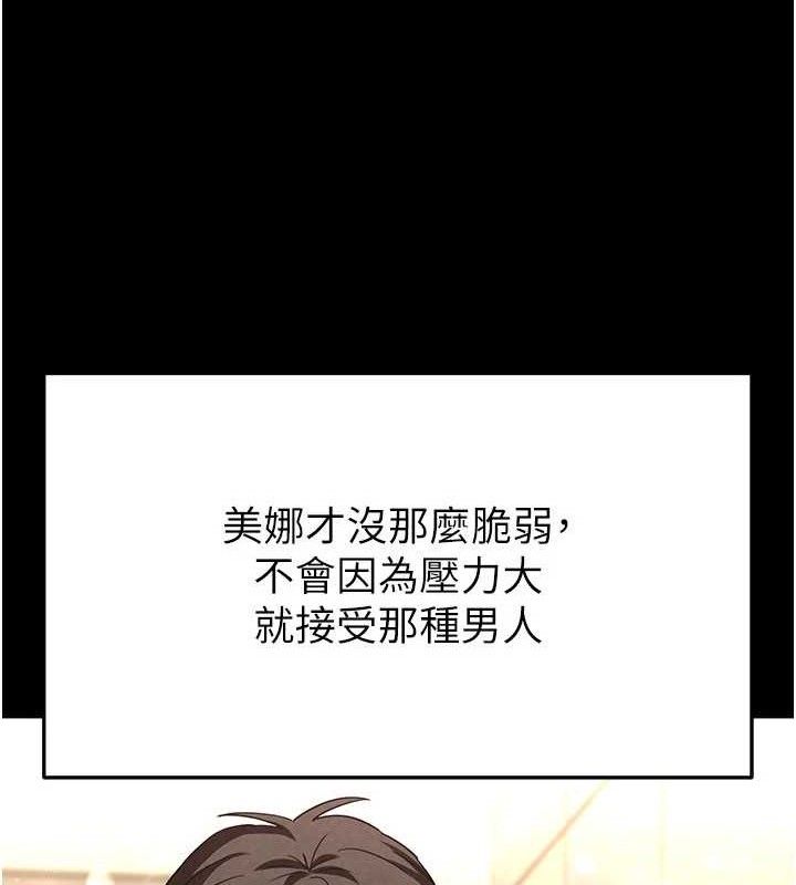 179P - 末日雕堡