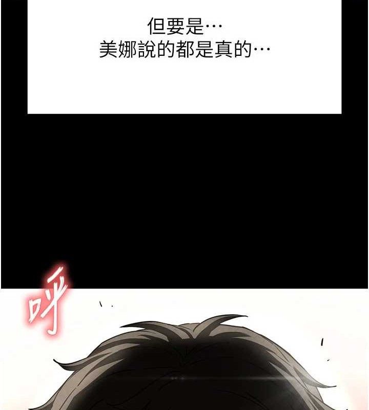 183P - 末日雕堡