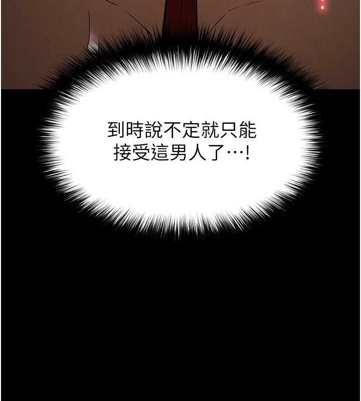 185P - 末日雕堡