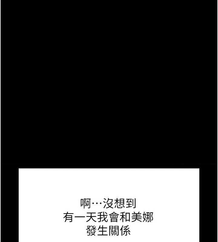 187P - 末日雕堡