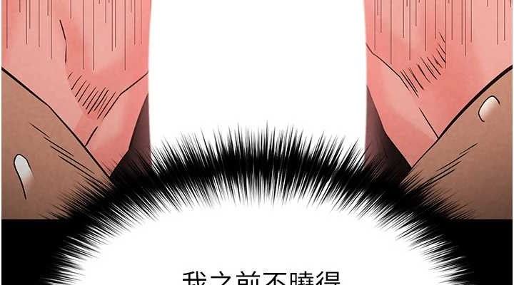 190P - 末日雕堡
