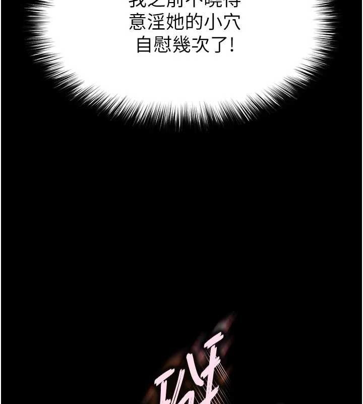 191P - 末日雕堡