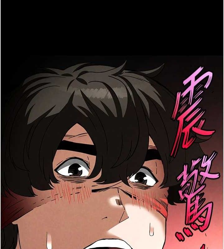 197P - 末日雕堡