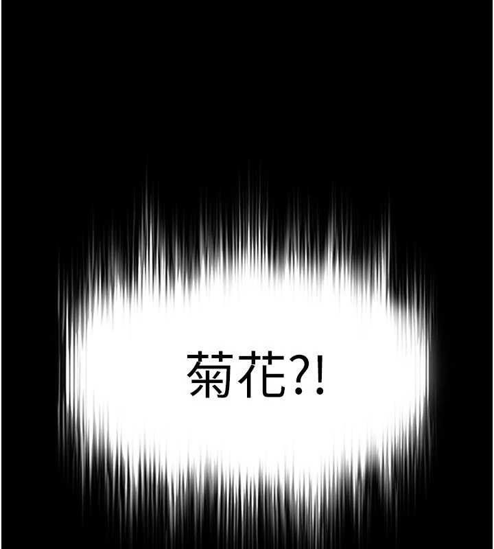 199P - 末日雕堡