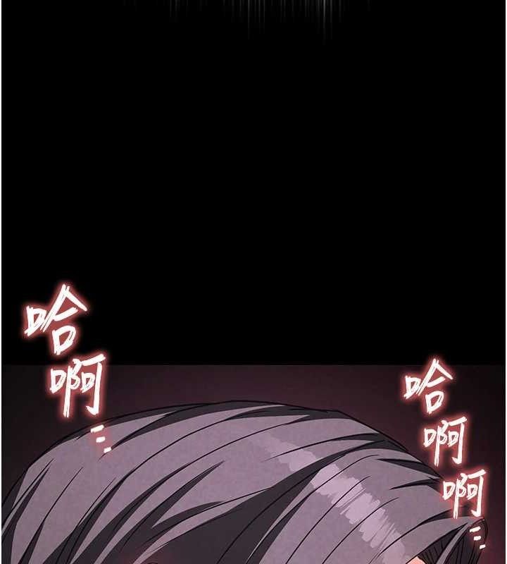 200P - 末日雕堡